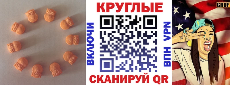 Ecstasy MDMA  купить наркотики цена  Северобайкальск 