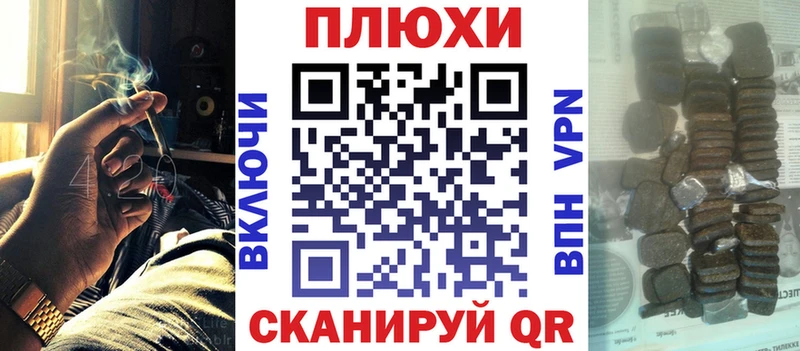 как найти Северобайкальск ГАШ VHQ