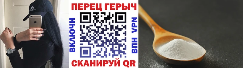 Героин VHQ Северобайкальск