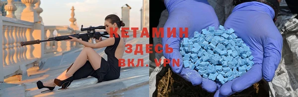 бутик Верхний Тагил
