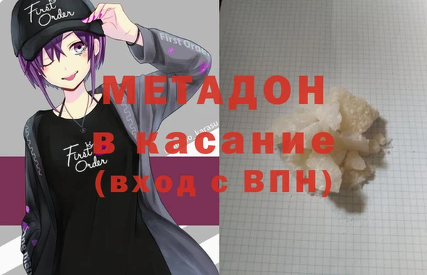 герыч Волосово