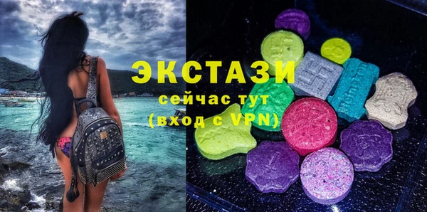 герыч Волосово