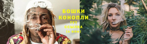 мет Володарск