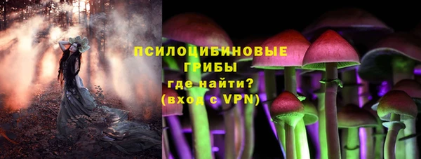 герыч Волосово