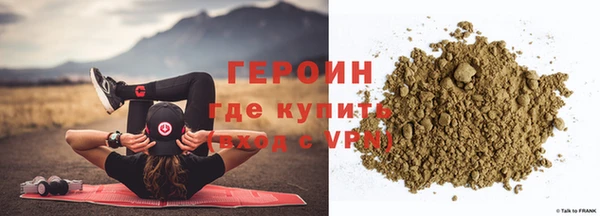 мет Володарск