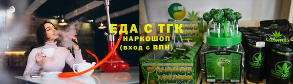 мет Володарск
