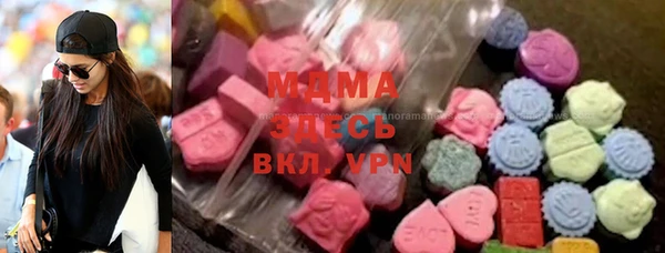 экстази Верхнеуральск