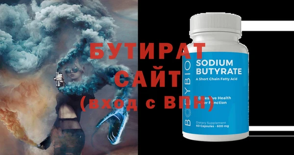 гидропоника Волоколамск