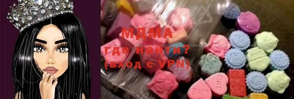 соль курить ск Верея