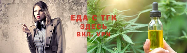 каннабис Тобольск