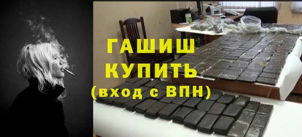гидропоника Волоколамск