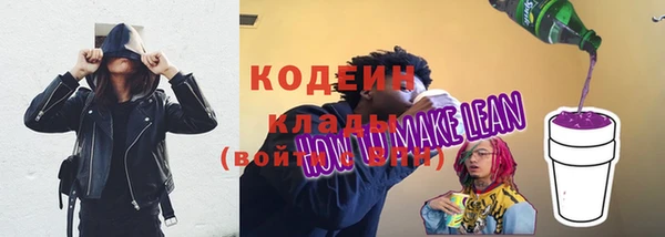 герыч Волосово