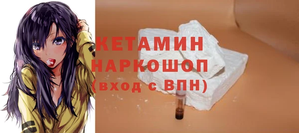 экстази Тихорецк