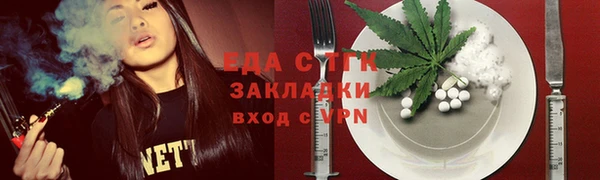 герыч Волосово