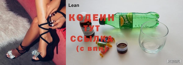 герыч Волосово