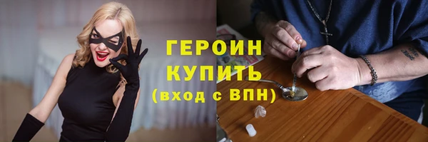 мет Володарск