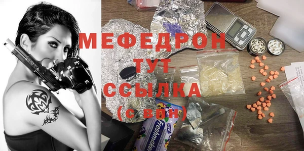 мет Володарск