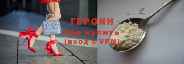 гидропоника Волоколамск