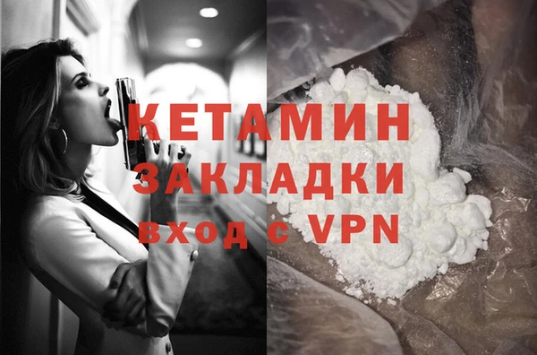 мет Володарск