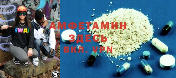 герыч Волосово