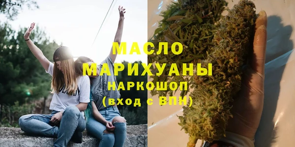мет Володарск