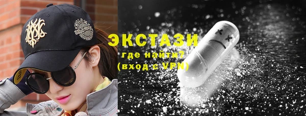гидропоника Волоколамск