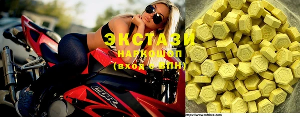 герыч Волосово