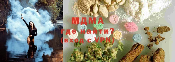 герыч Волосово
