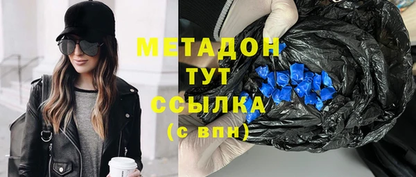 гидропоника Волоколамск