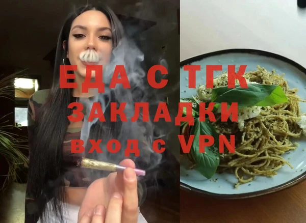 мет Володарск