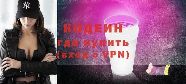 мет Володарск