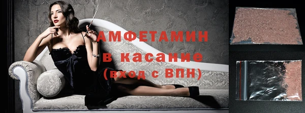 герыч Волосово