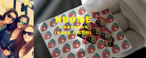 мет Володарск