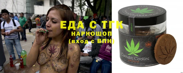 мефедрон Тутаев
