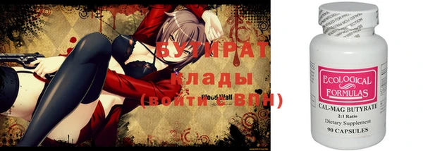 мет Володарск