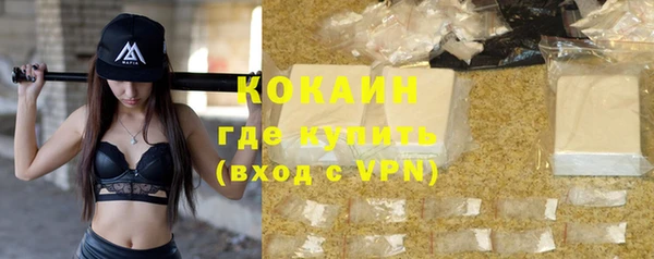 мет Володарск