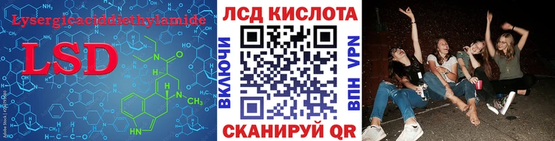 наркотики  Северобайкальск  Лсд 25 экстази ecstasy 
