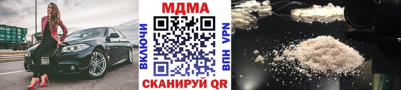 МДМА VHQ  Северобайкальск 