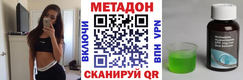 это официальный сайт купить сайты Северобайкальск Метадон белоснежный