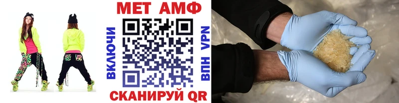 Метамфетамин пудра  Северобайкальск 