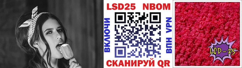 дарк нет клад  Северобайкальск  Марки N-bome 1,5мг  где купить наркоту 