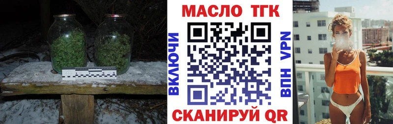 мориарти состав  Северобайкальск  Дистиллят ТГК Wax  блэк спрут онион 