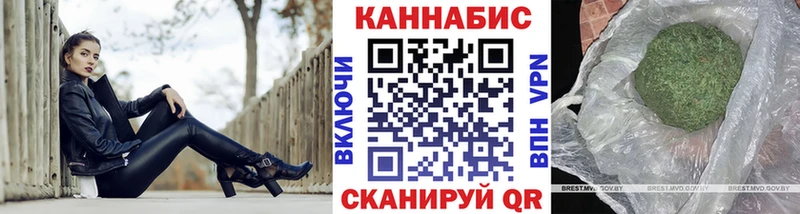 ссылка на мегу ссылки  Северобайкальск  Марихуана гибрид 